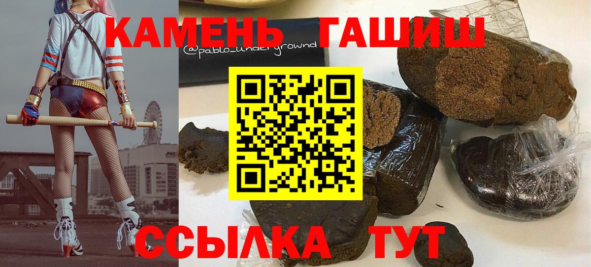 Гашиш Cannabis  Вход с VPN  даркнет сайт  ГАШИШ Premium  Топки 