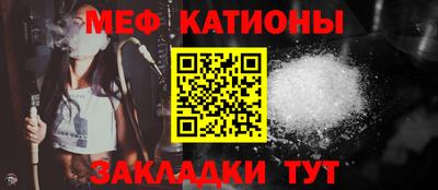метамфетамин Лесосибирск