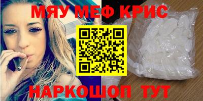 метамфетамин Лесосибирск