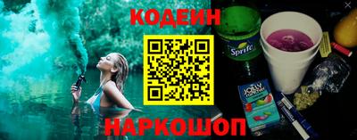 метамфетамин Лесосибирск