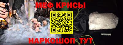 эйфоретик Ливны