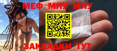 эйфоретик Ливны