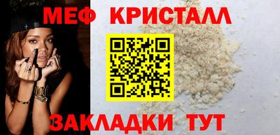 метамфетамин Лесосибирск
