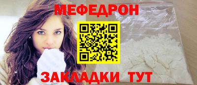 метамфетамин Лесосибирск