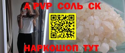 эйфоретик Ливны