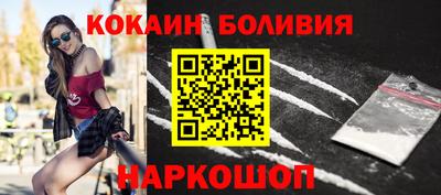 мефедрон Ликино-Дулёво