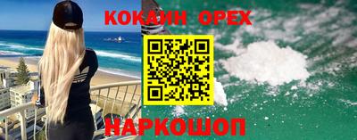эйфоретик Ливны