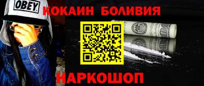метамфетамин Лесосибирск