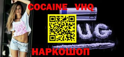 мефедрон Ликино-Дулёво