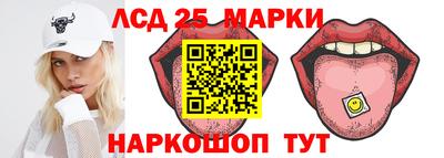 метамфетамин Лесосибирск