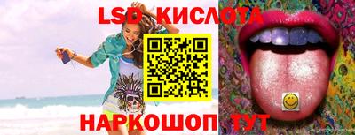 метамфетамин Лесосибирск