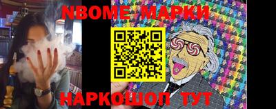 мефедрон Ликино-Дулёво