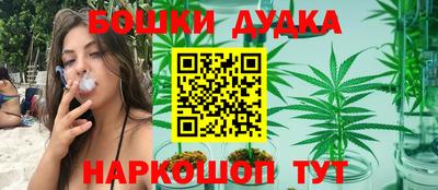 эйфоретик Ливны