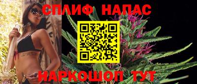 эйфоретик Ливны
