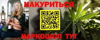метамфетамин Лесосибирск