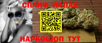 эйфоретик Ливны