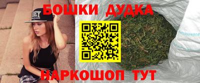 метамфетамин Лесосибирск