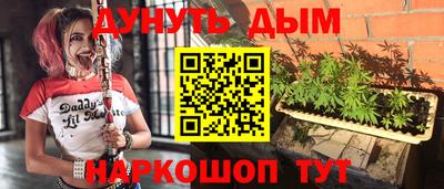 мефедрон Ликино-Дулёво