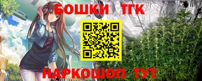 метамфетамин Лесосибирск