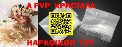 метамфетамин Лесосибирск