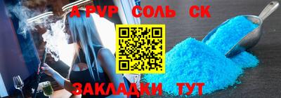 мефедрон Ликино-Дулёво