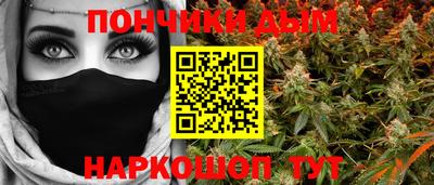 эйфоретик Ливны