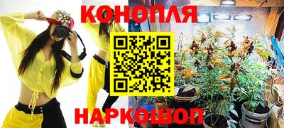 метамфетамин Лесосибирск