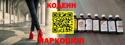 эйфоретик Ливны