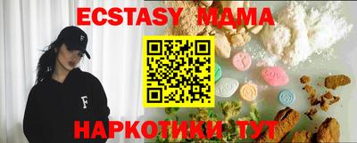 мефедрон Ликино-Дулёво