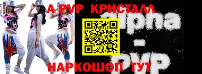 мефедрон Ликино-Дулёво