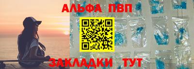 мефедрон Ликино-Дулёво