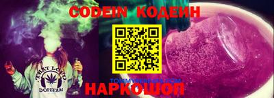 мефедрон Ликино-Дулёво