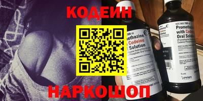 мефедрон Ликино-Дулёво