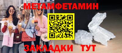 эйфоретик Ливны