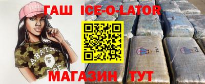 эйфоретик Ливны