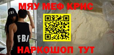 мефедрон Ликино-Дулёво