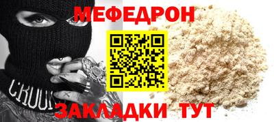 эйфоретик Ливны