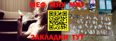 эйфоретик Ливны