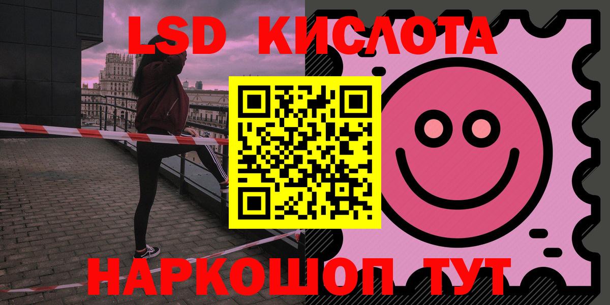 Топки  мега зеркало  Вход с VPN  Лсд 25 экстази  LSD-25 экстази ecstasy  LSD-25 экстази кислота 