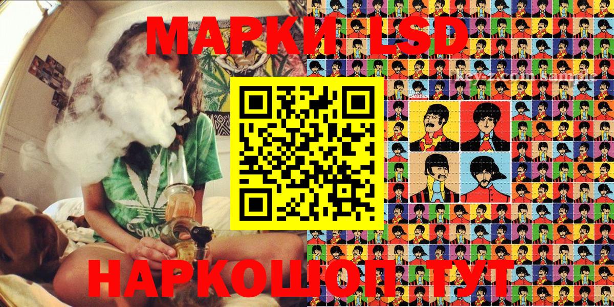 Марки 25I-NBOMe 1,5мг Топки