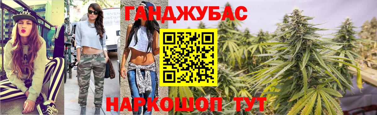 Бошки Шишки план Топки
